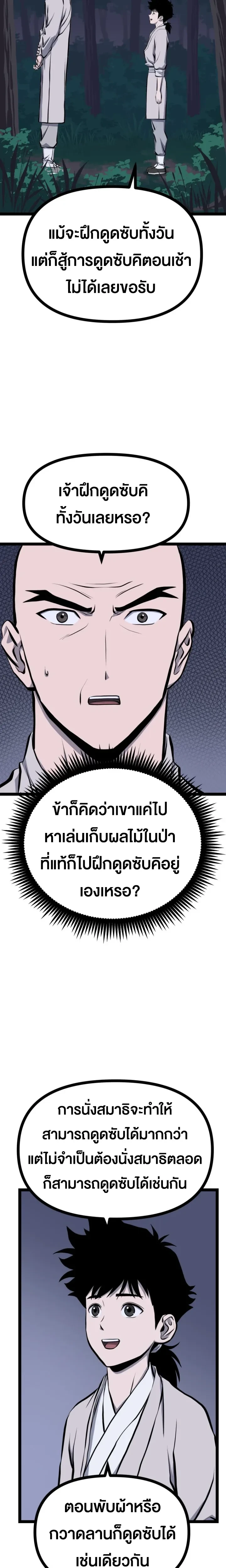 หน้าที่ 22