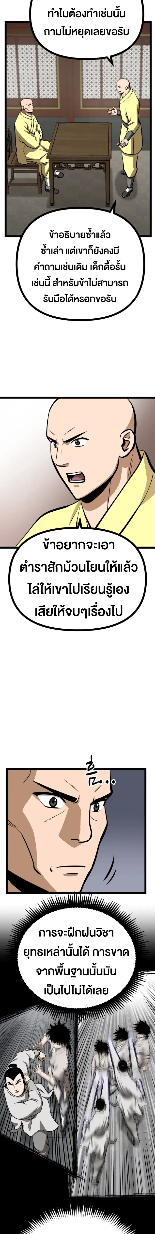 หน้าที่ 20