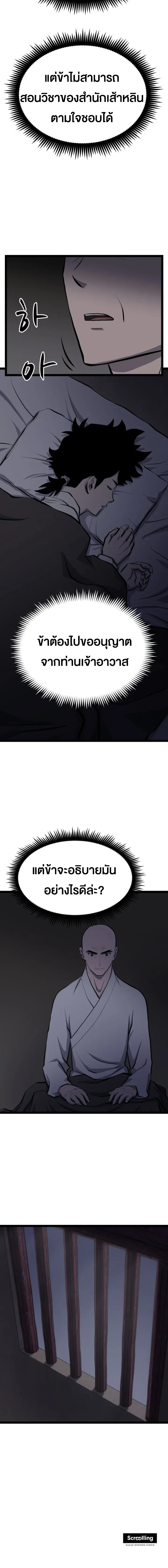 หน้าที่ 26