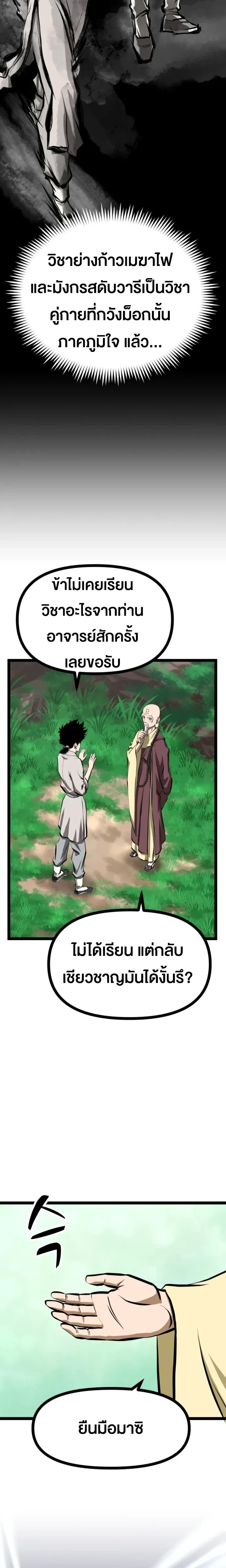 หน้าที่ 20