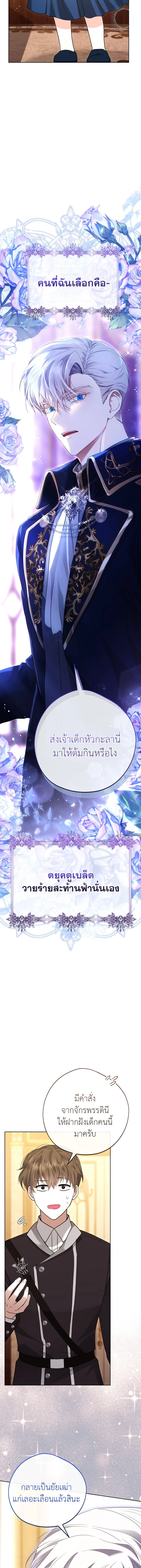 หน้าที่ 35