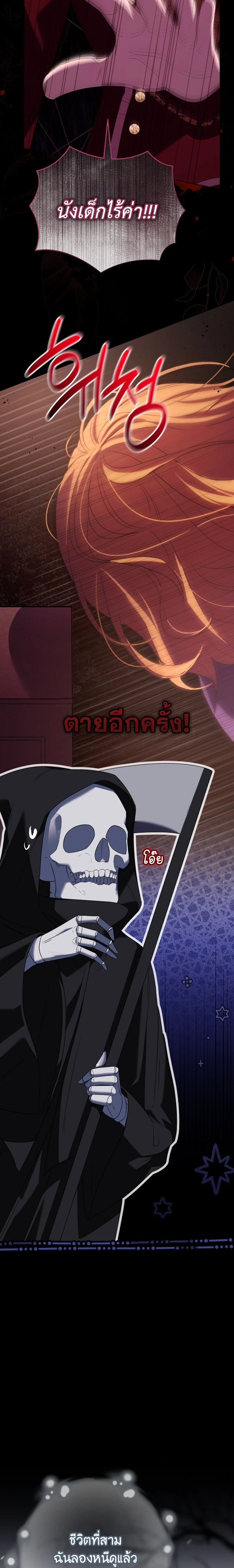 หน้าที่ 32