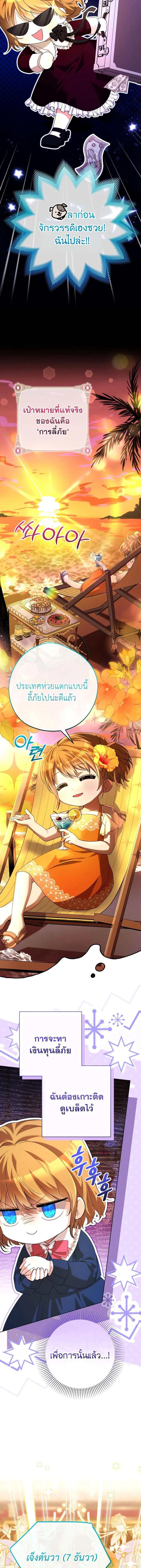 หน้าที่ 39