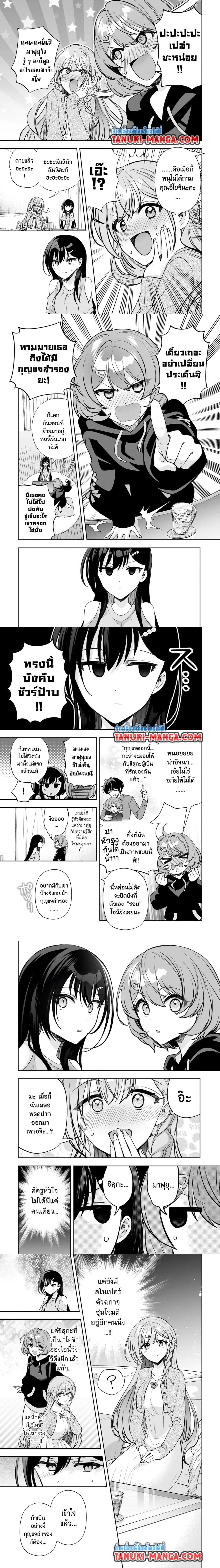 หน้าที่ 5