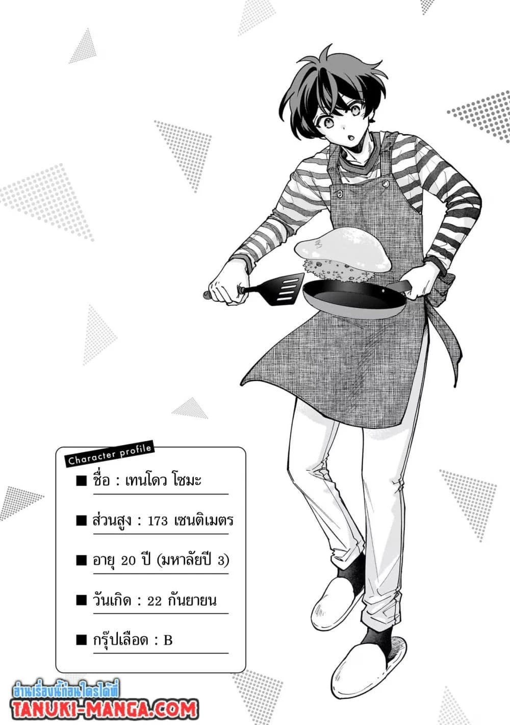 หน้าที่ 4