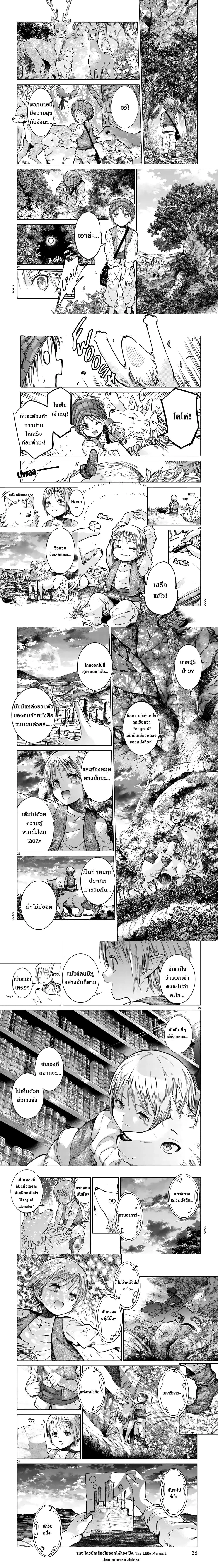 หน้าที่ 5