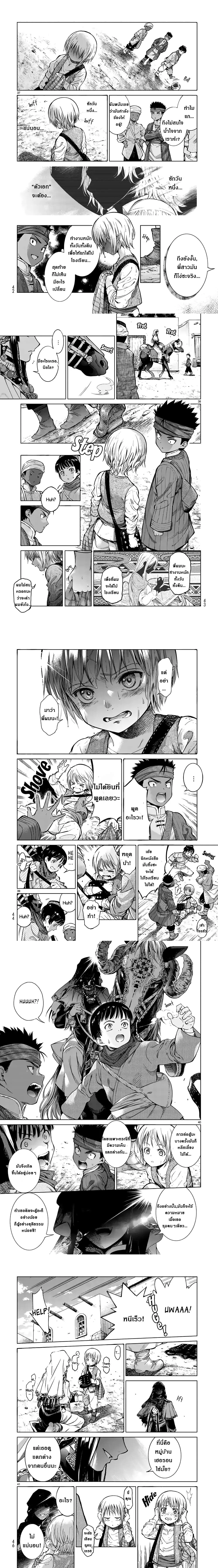 หน้าที่ 7