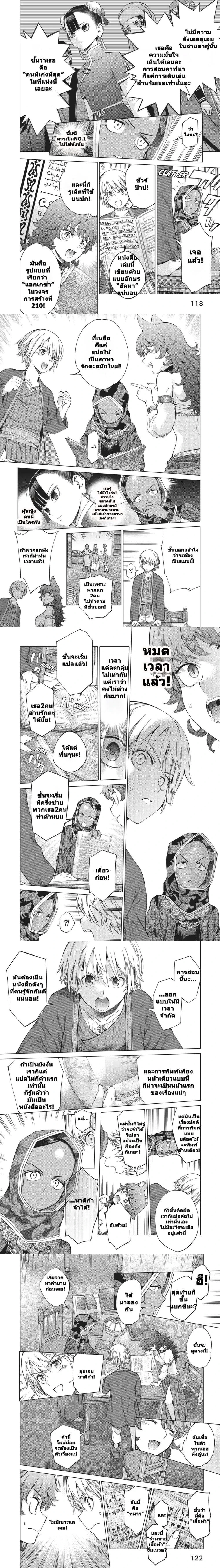 หน้าที่ 10