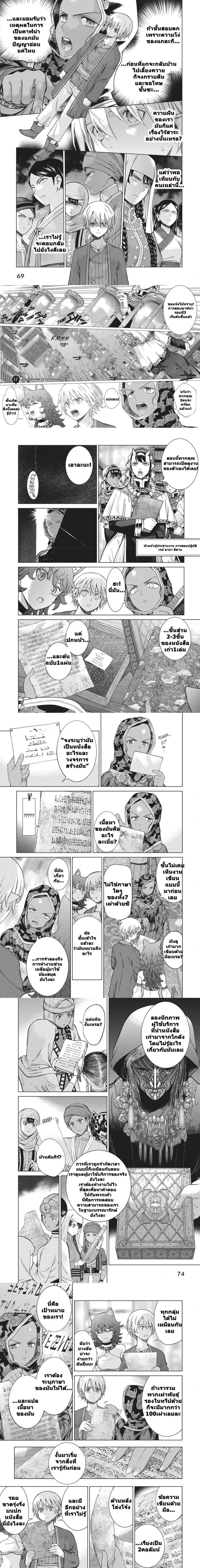 หน้าที่ 1