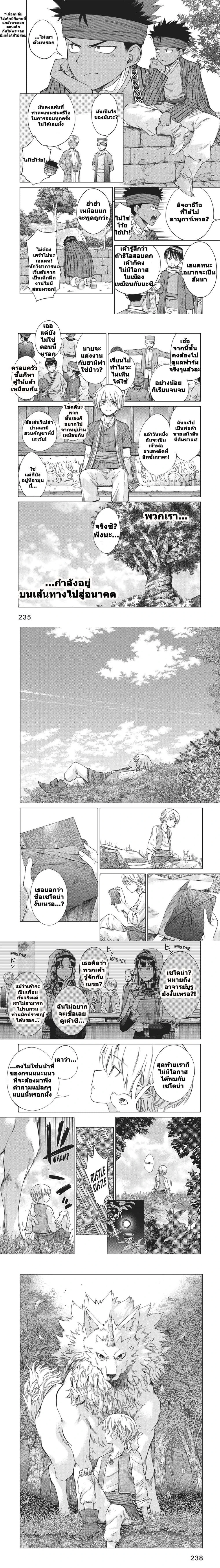 หน้าที่ 2