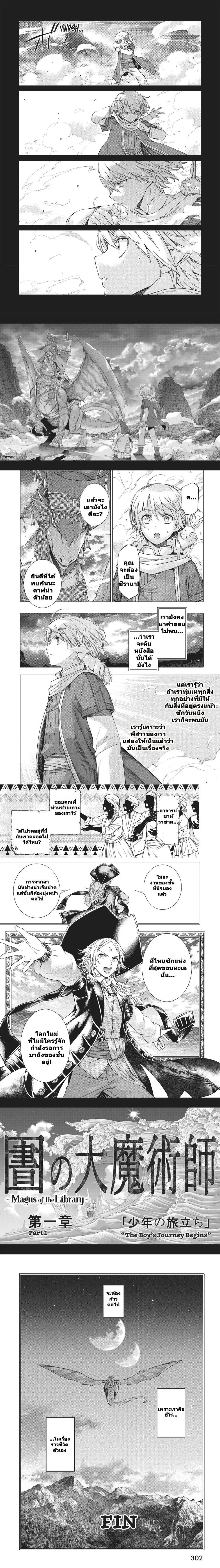 หน้าที่ 13