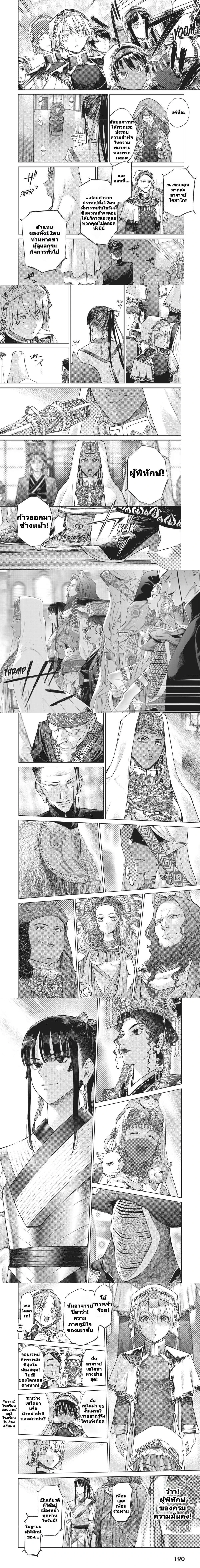 หน้าที่ 5