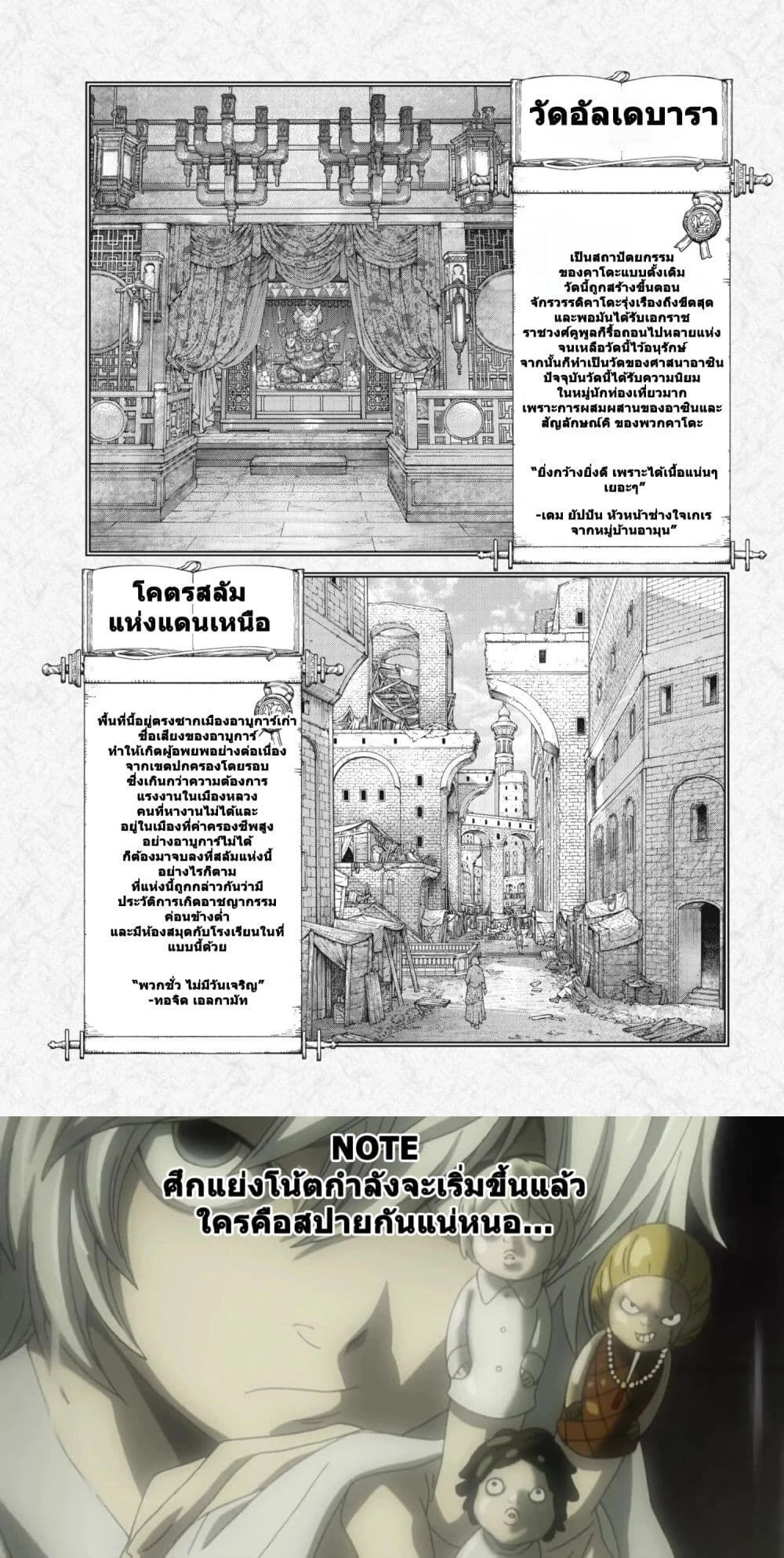 หน้าที่ 6