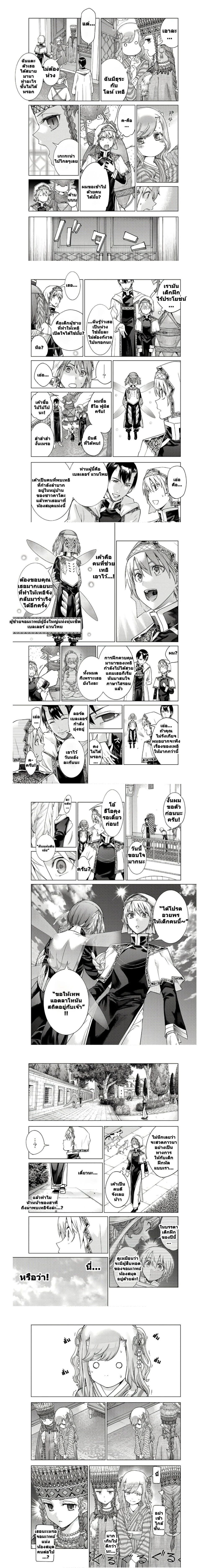 หน้าที่ 4