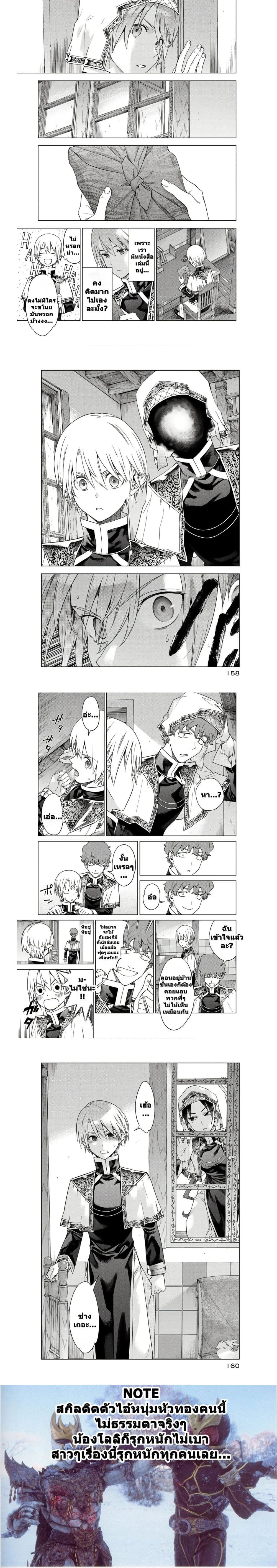 หน้าที่ 11