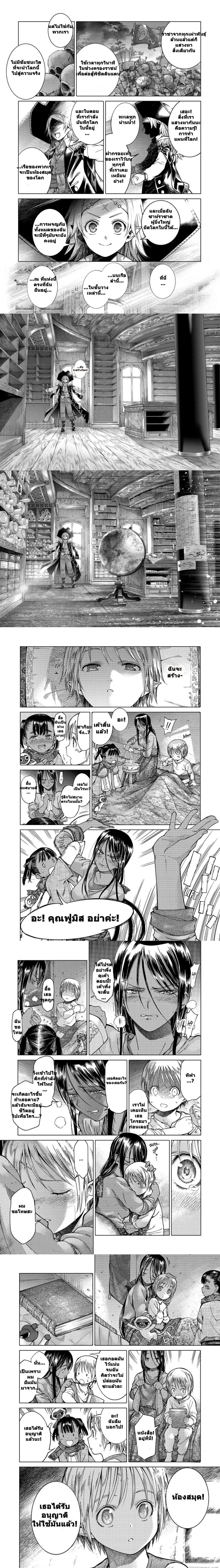 หน้าที่ 5