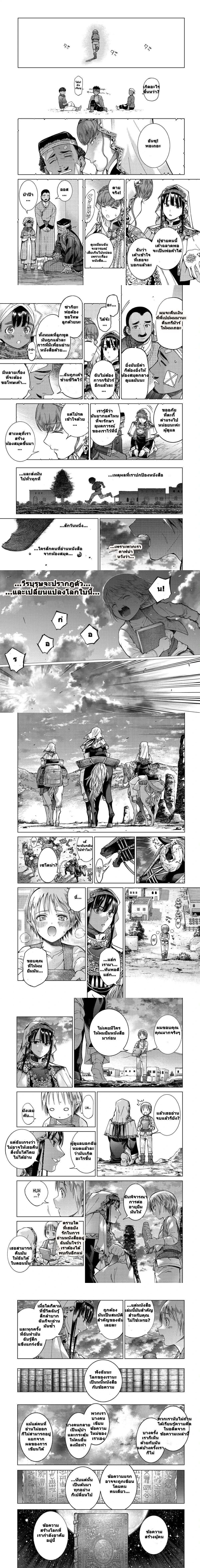 หน้าที่ 7