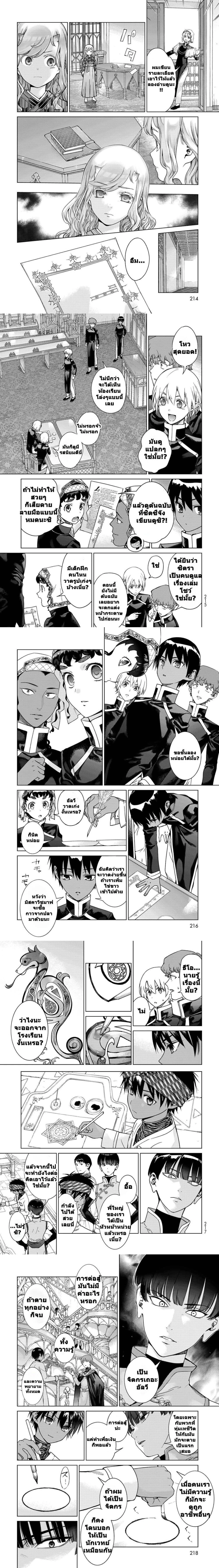 หน้าที่ 6