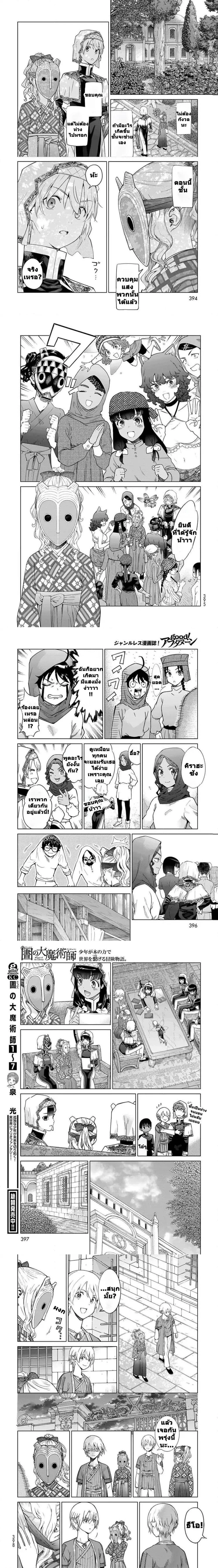 หน้าที่ 16