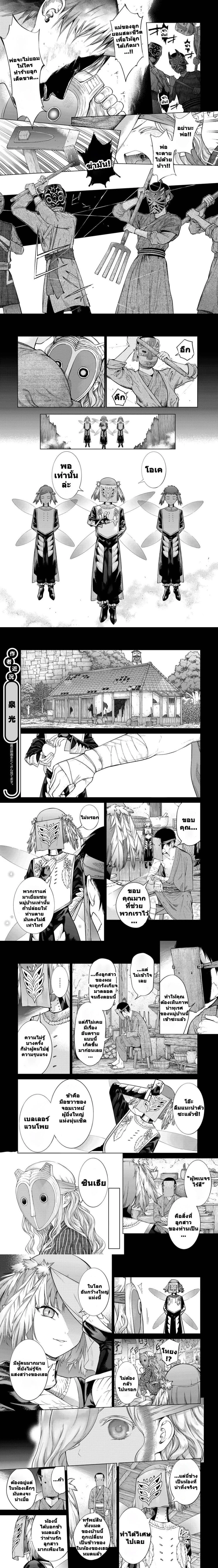 หน้าที่ 13