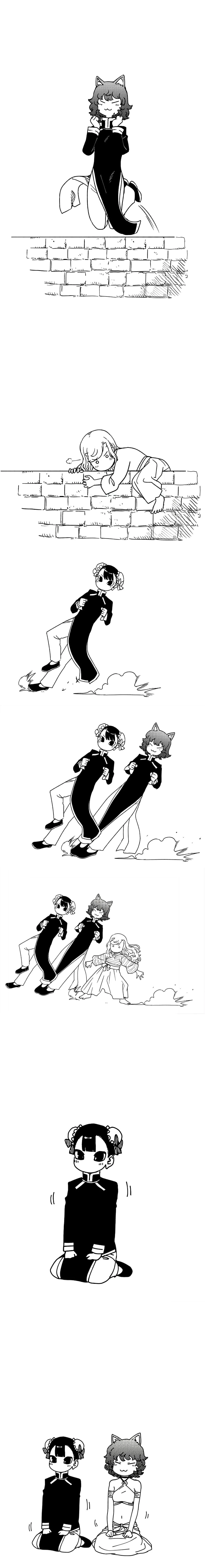 หน้าที่ 7