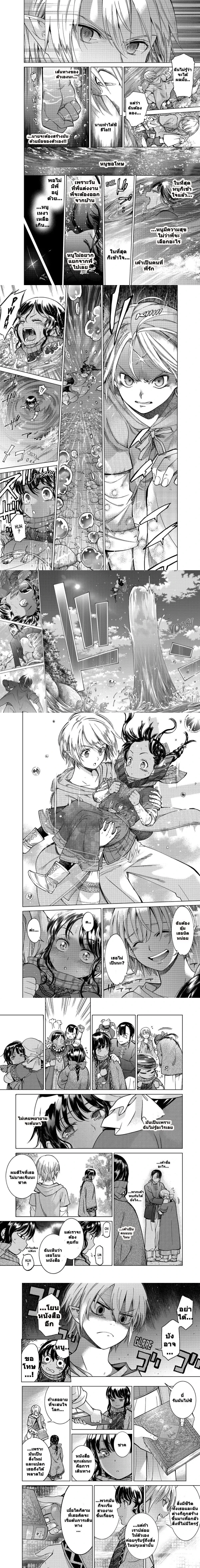 หน้าที่ 8