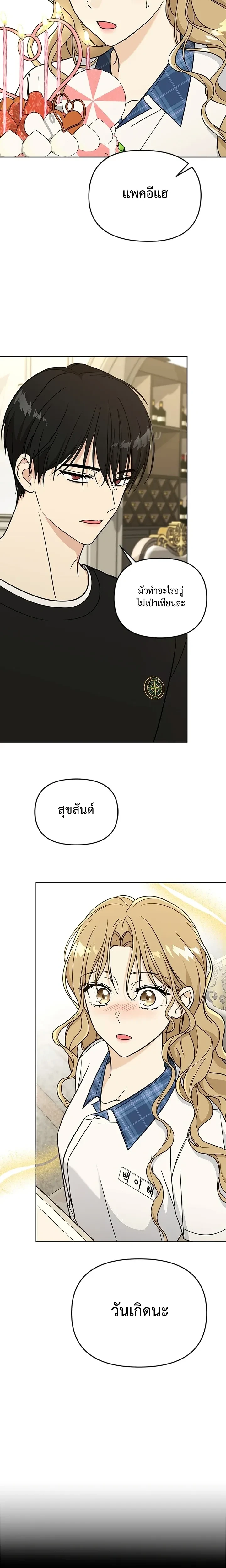 หน้าที่ 29