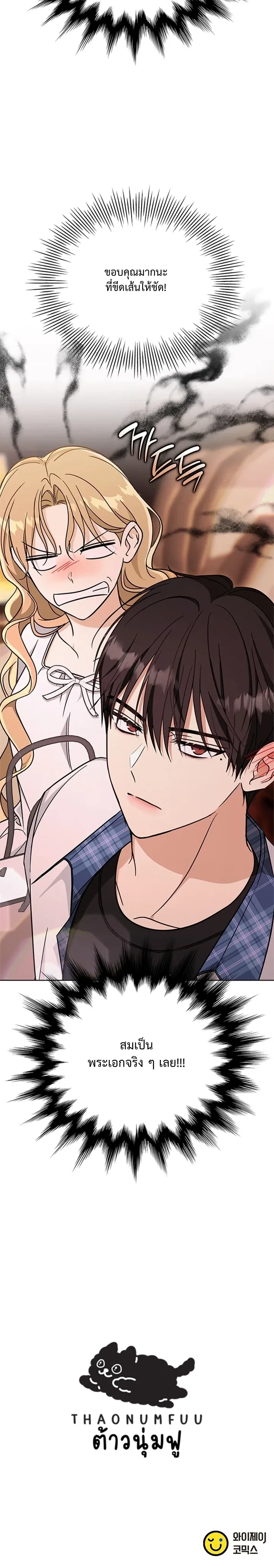 หน้าที่ 31