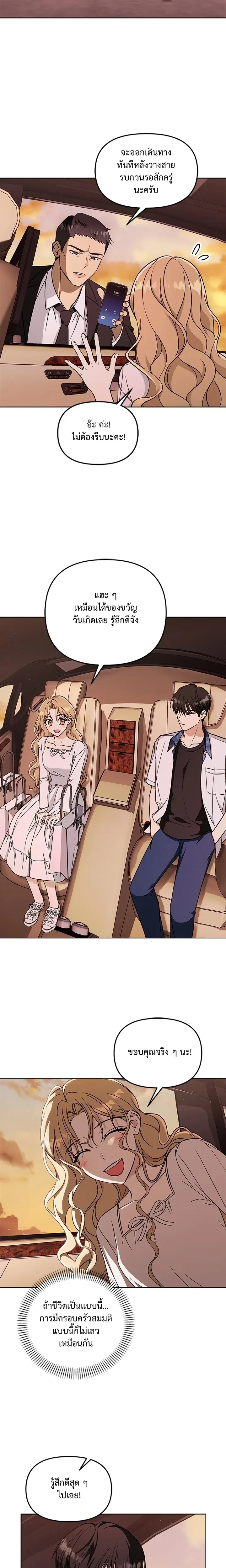 หน้าที่ 27