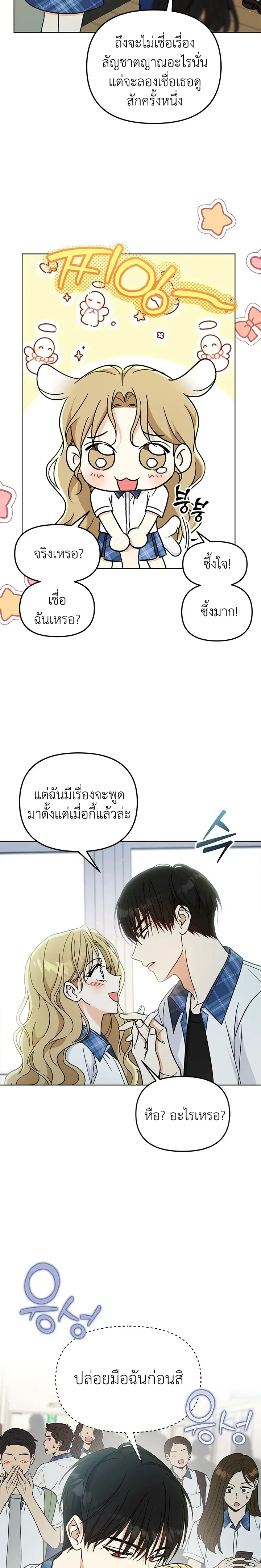 หน้าที่ 27