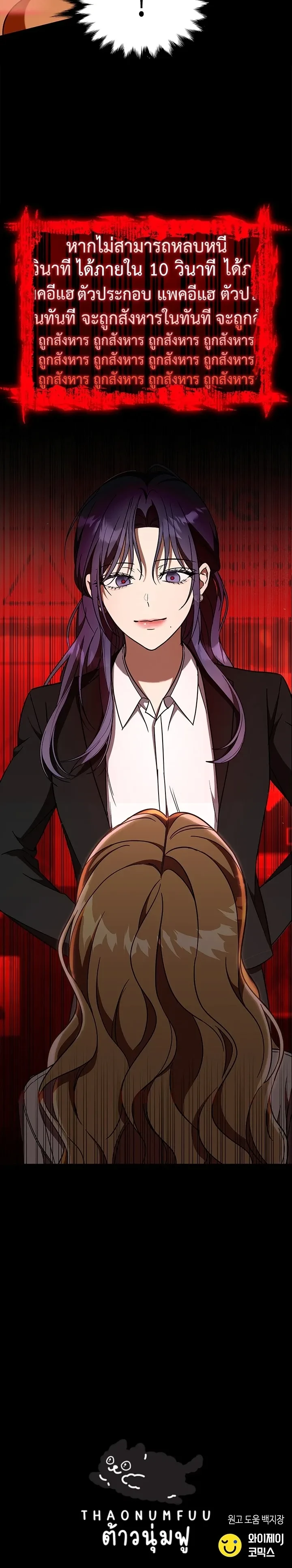 หน้าที่ 27