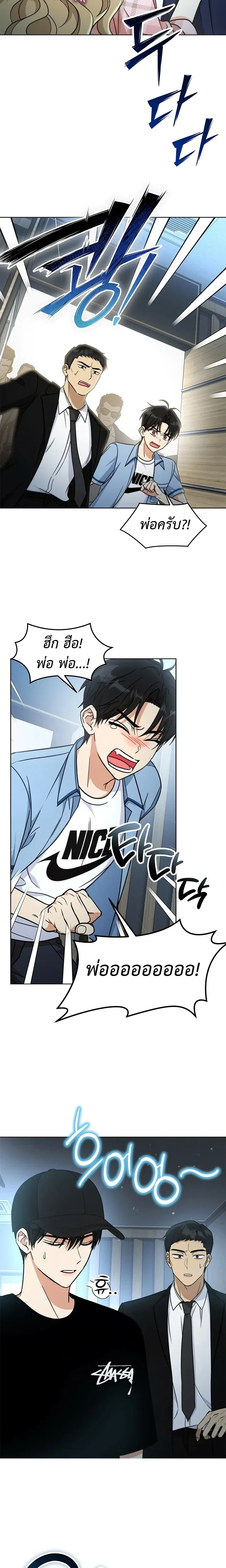 หน้าที่ 22