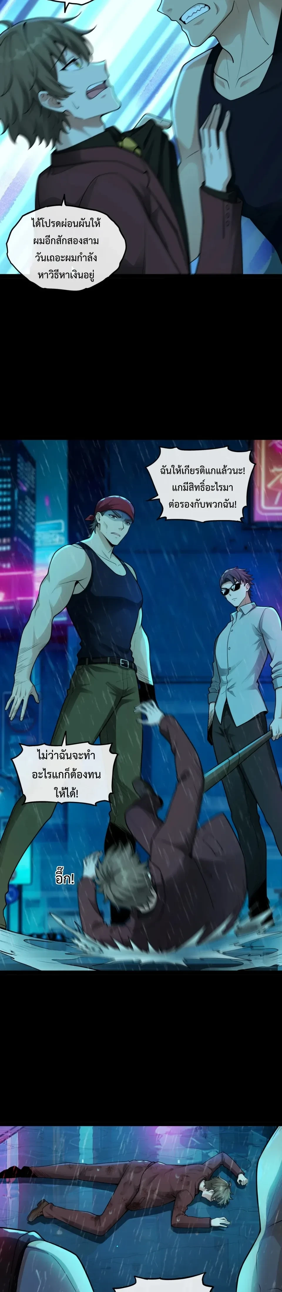 หน้าที่ 6