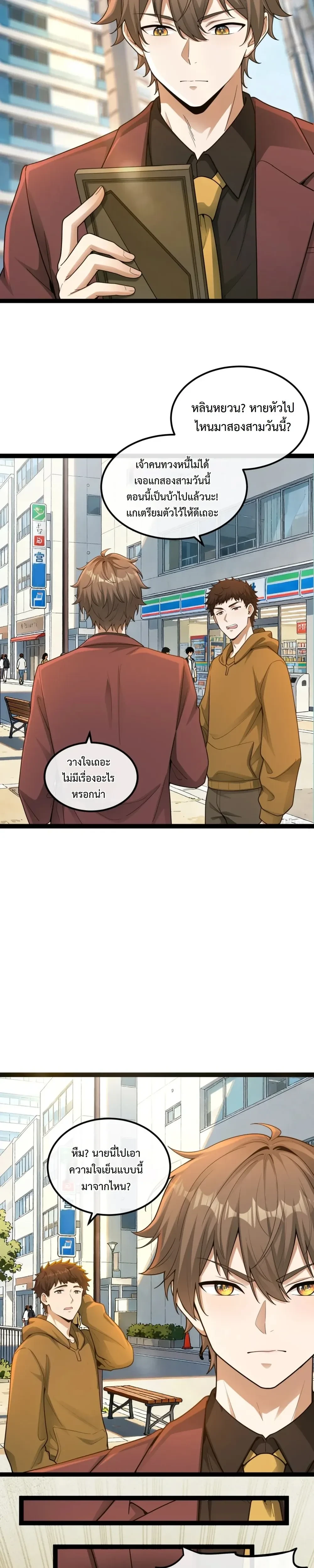 หน้าที่ 16