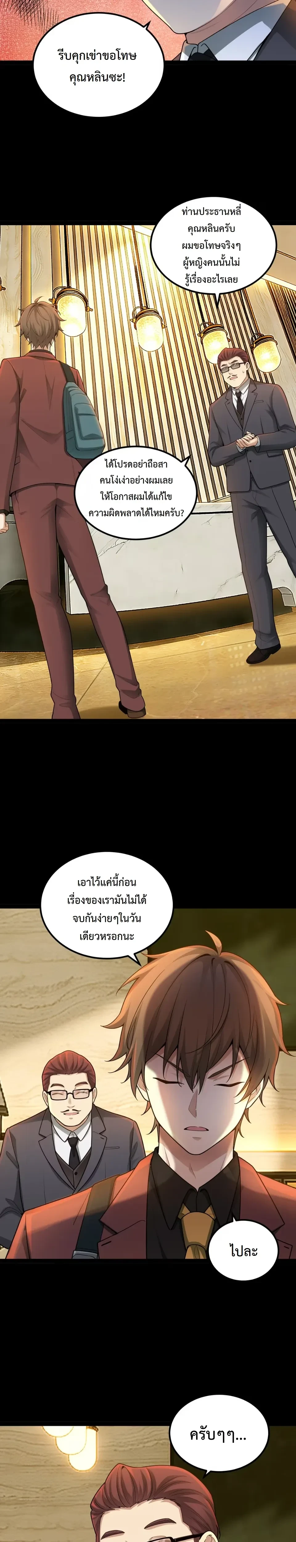 หน้าที่ 16