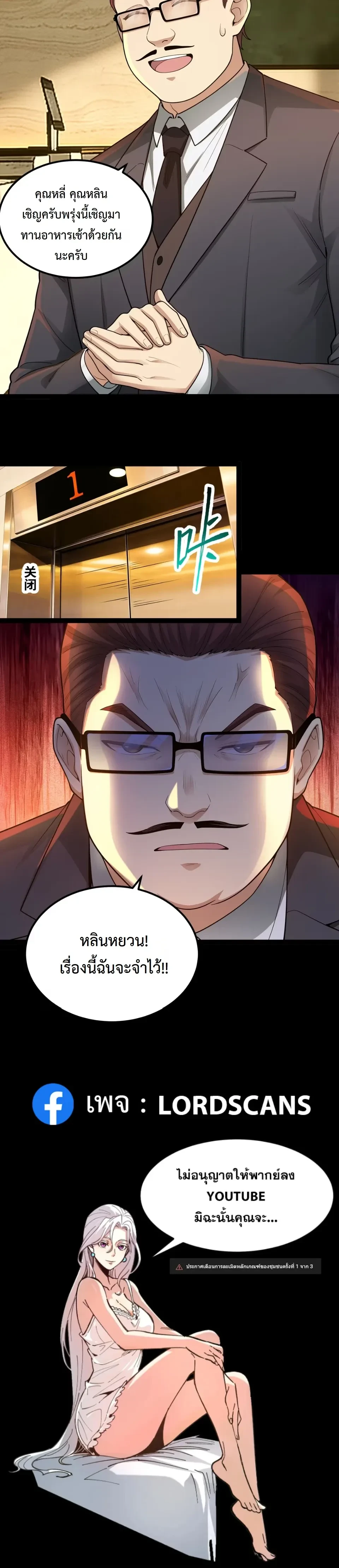 หน้าที่ 17