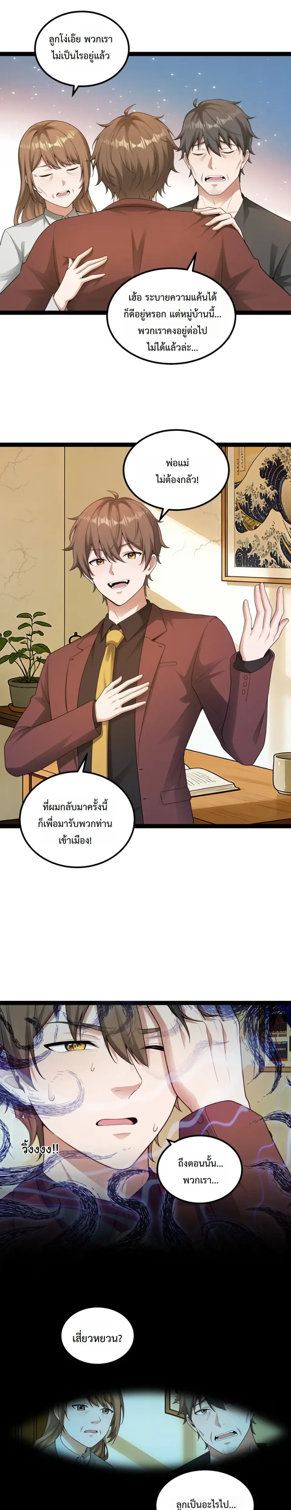 หน้าที่ 14