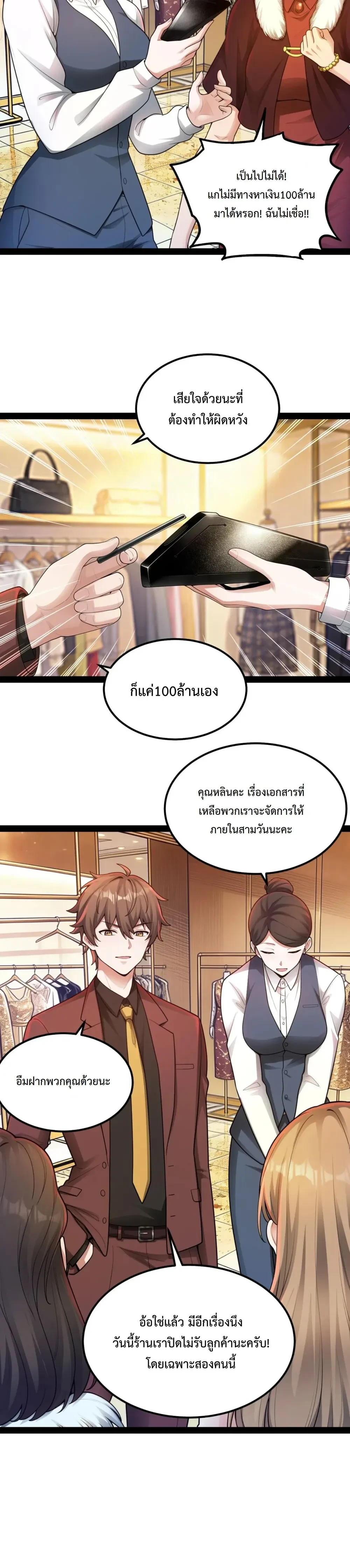 หน้าที่ 14