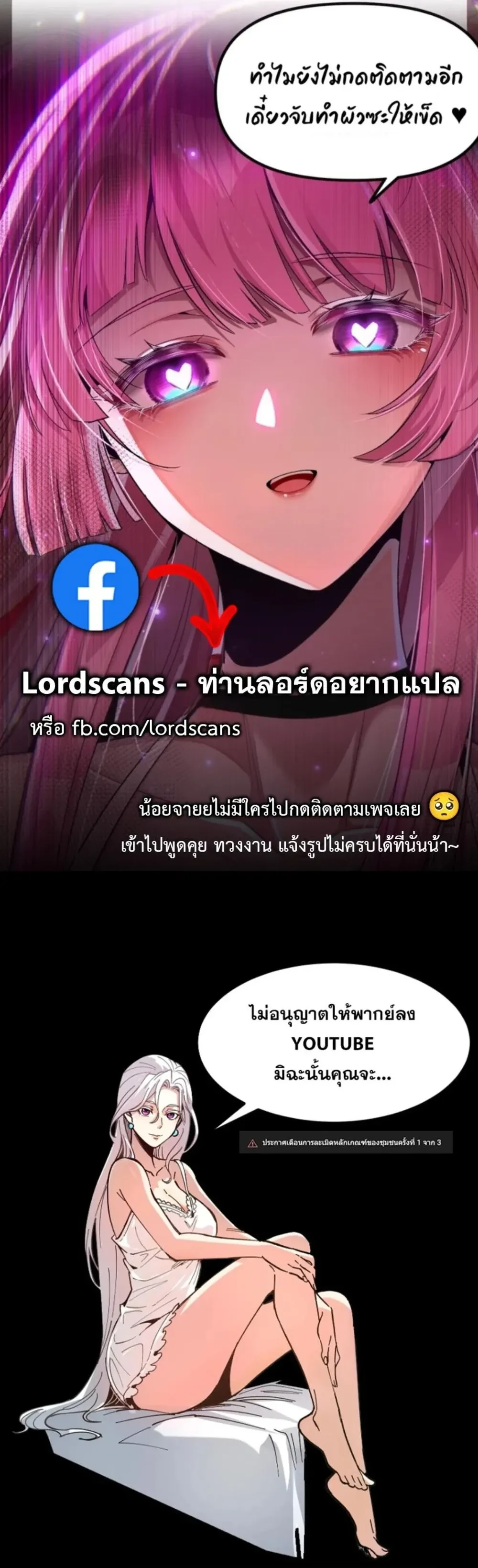 หน้าที่ 18