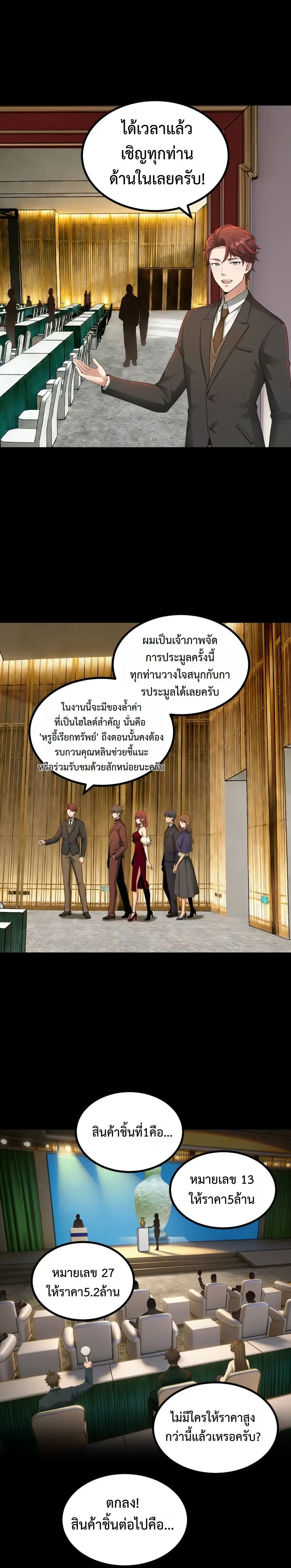 หน้าที่ 7