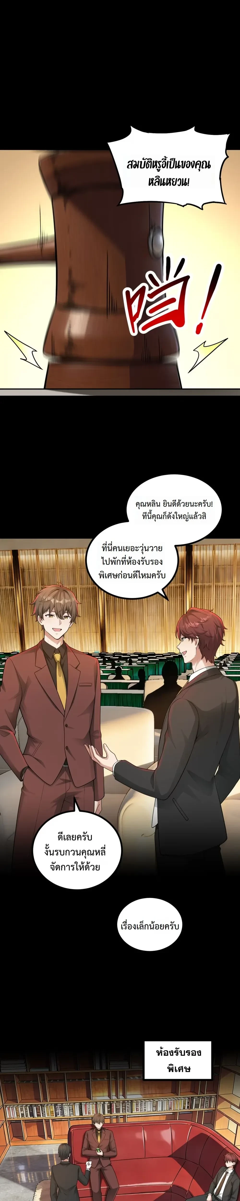 หน้าที่ 16