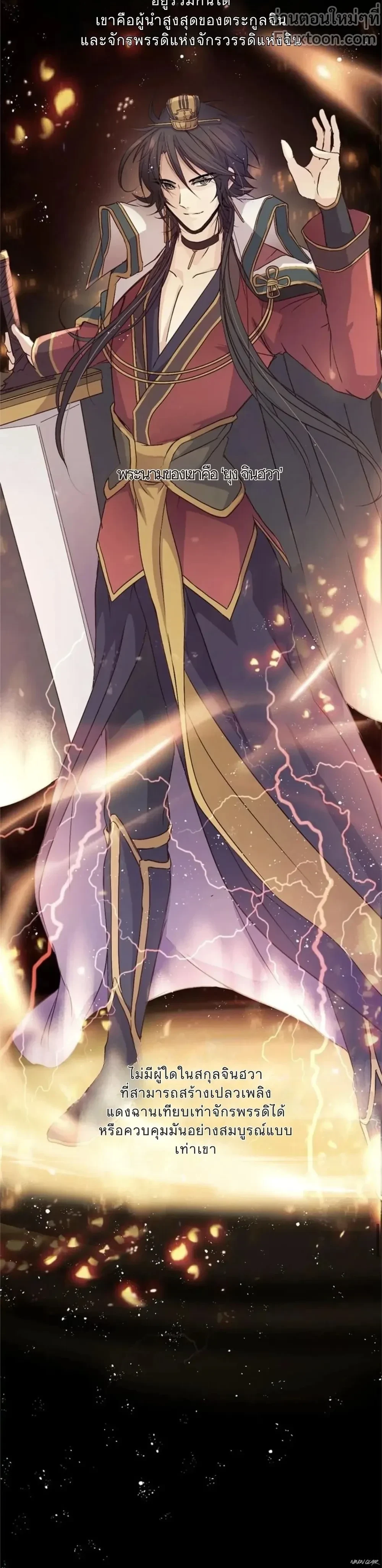 หน้าที่ 3