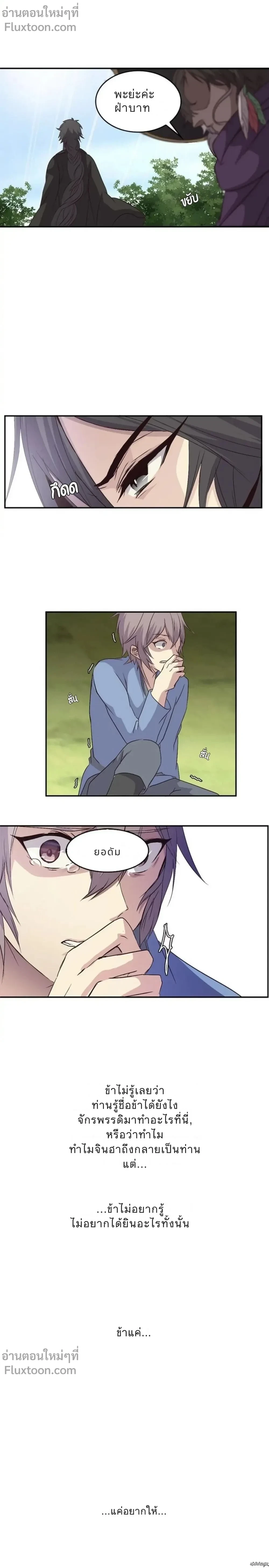 หน้าที่ 11