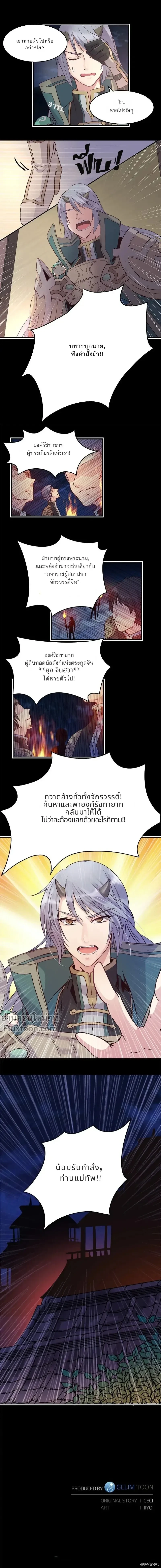 หน้าที่ 14