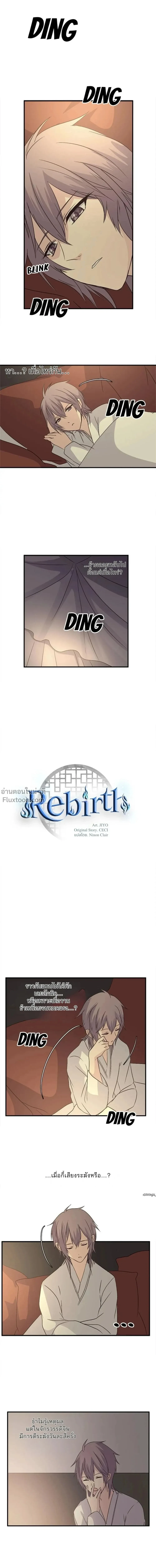 หน้าที่ 2