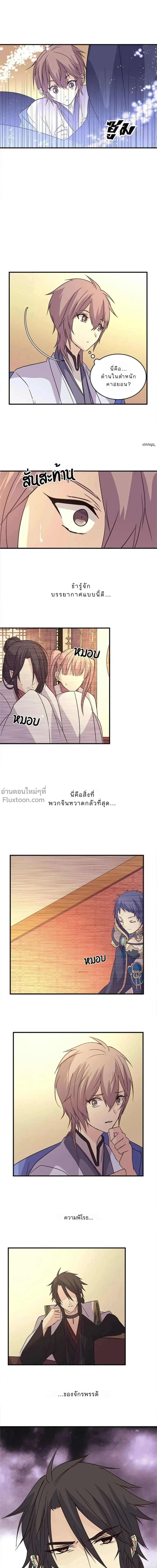หน้าที่ 16