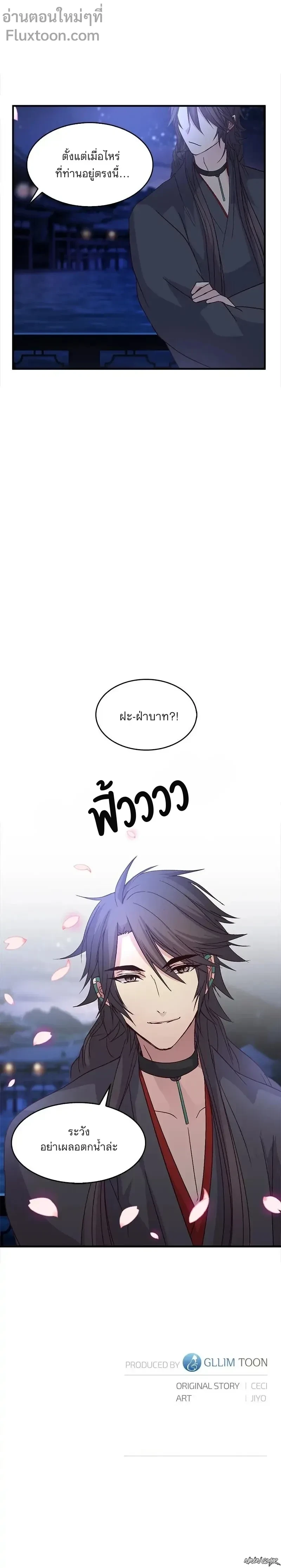 หน้าที่ 13