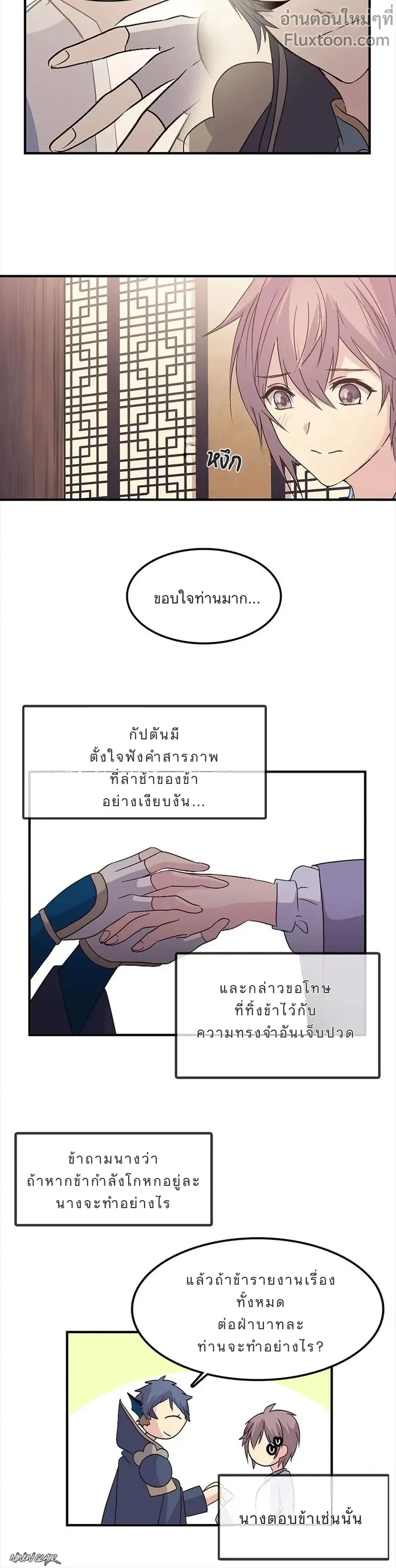 หน้าที่ 5