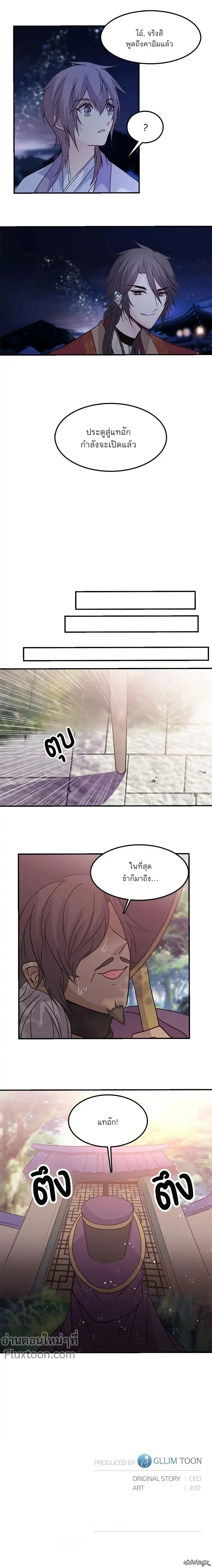 หน้าที่ 12