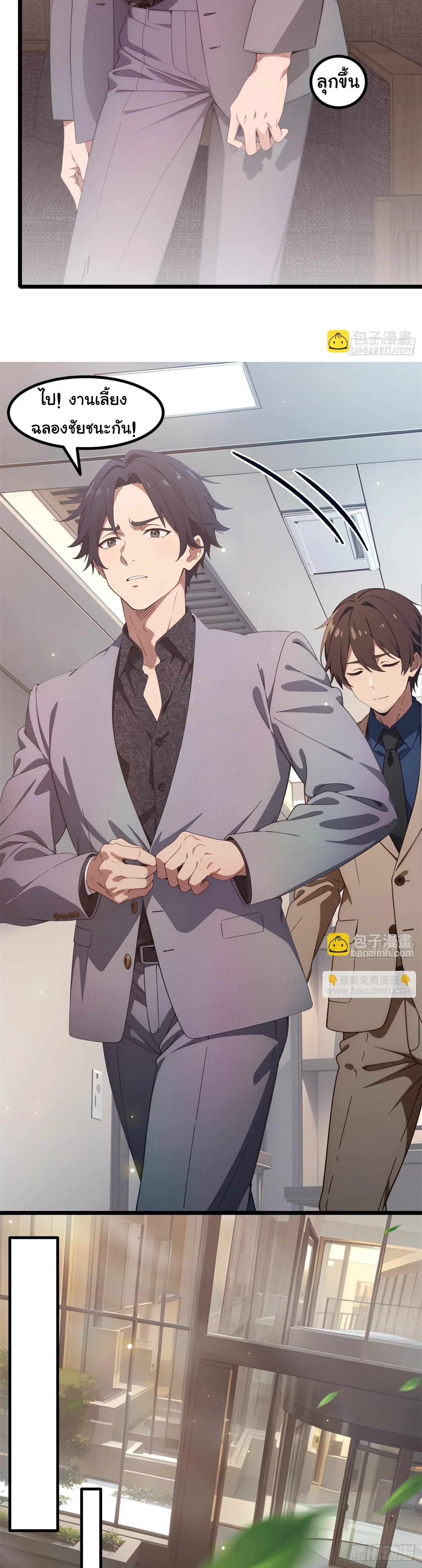 หน้าที่ 12